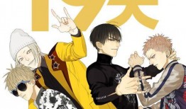 19天全集在线观看,揭秘剧情高潮迭起，精彩不容错过