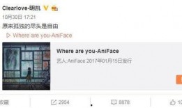 孙焕斌爆料微博事件视频,事件真相揭秘